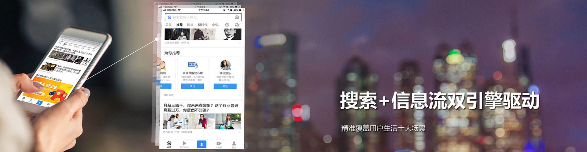 外埔百度竞价代理