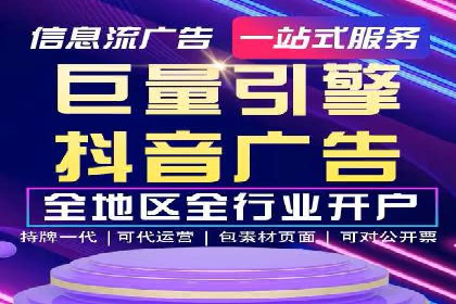 SEM运营实战：案例分析广告投放策略
